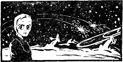 Звездоплаватели. Трилогия i_032.png