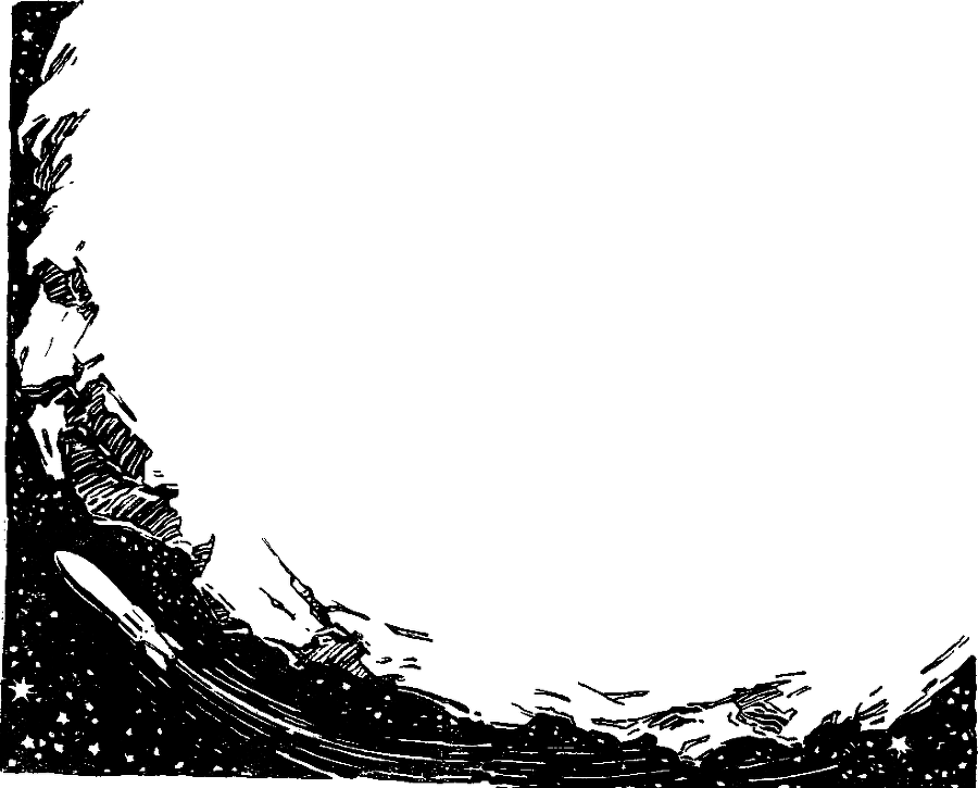 Звездоплаватели. Трилогия i_009.png