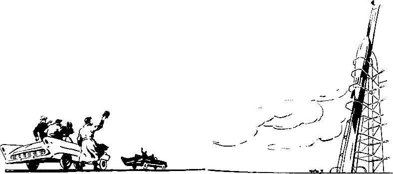 Звездоплаватели. Трилогия i_006.png