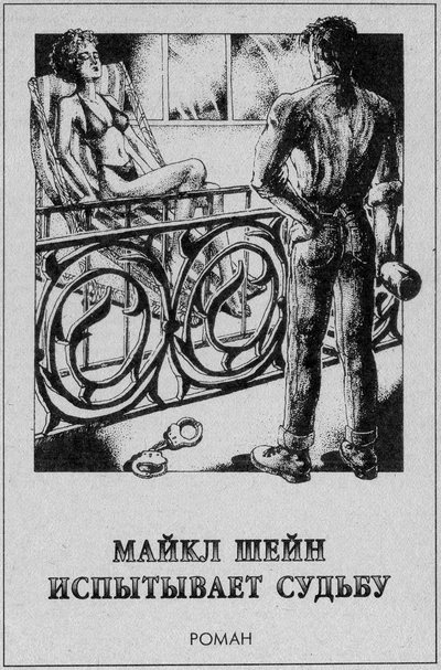 Визит мертвеца (сборник) image_3.jpg