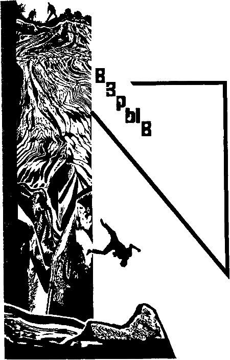 Скифская чаша i_002.png