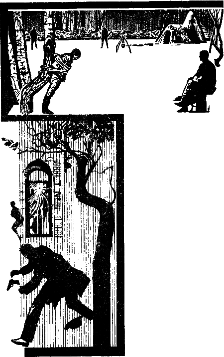 Скифская чаша i_009.png