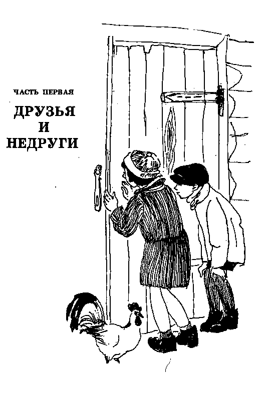 Золотые росы (с илл.) pic_3.png