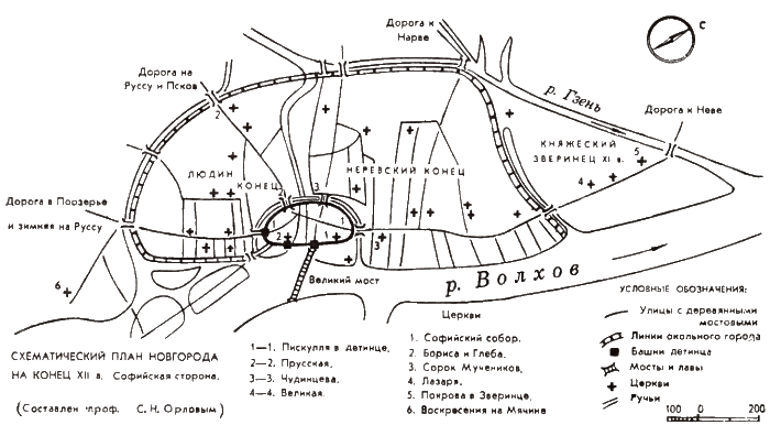 Александр Невский i_010.png