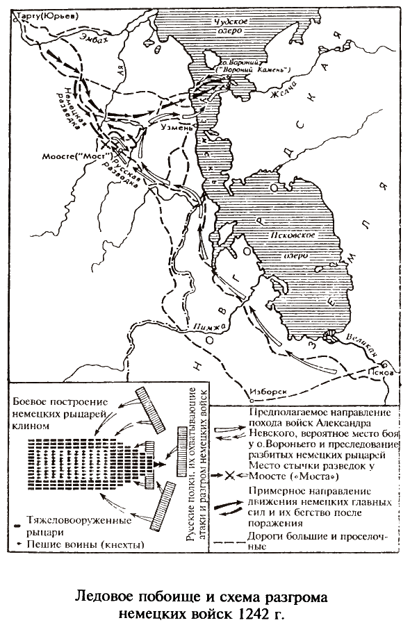 Александр Невский i_024.png
