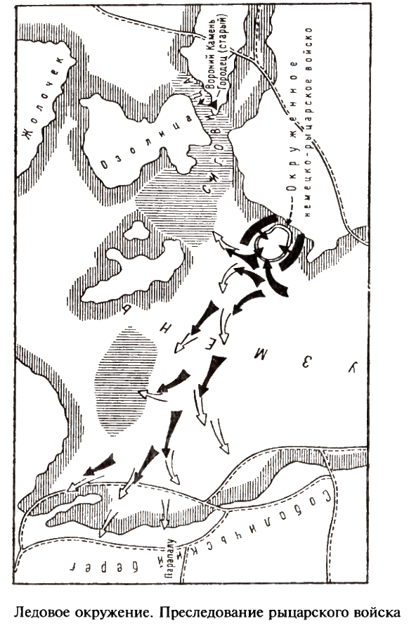Александр Невский i_025.png