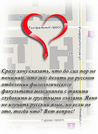 Мексиканец i_001.jpg