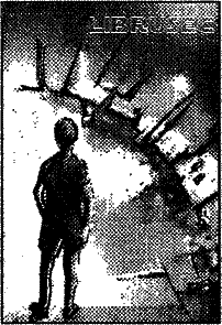 Близкие контакты третьего рода i_003.png