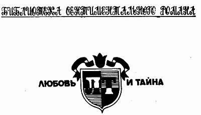 Победа Элинор i_001.png