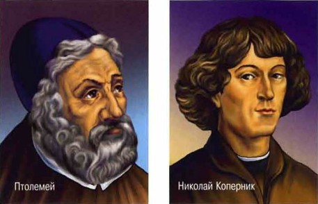 Космос. Школьный путеводитель i_005.jpg