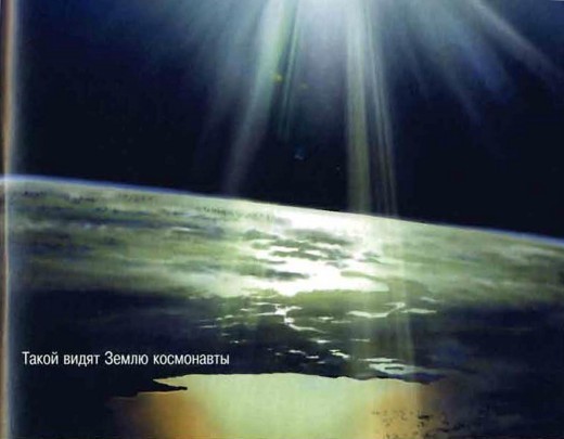 Космос. Школьный путеводитель i_011.jpg