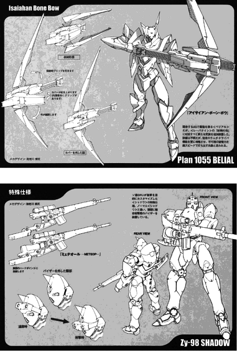 Будь со мной всегда! Часть 2 c1_12._bud_so_mnoy194429_resz.png