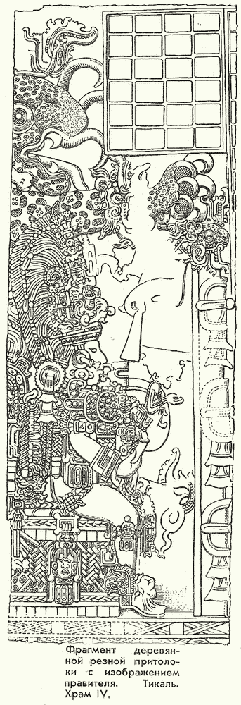 Майя. Загадка исчезнувшей цивилизации gallenkamp_maya_07.png