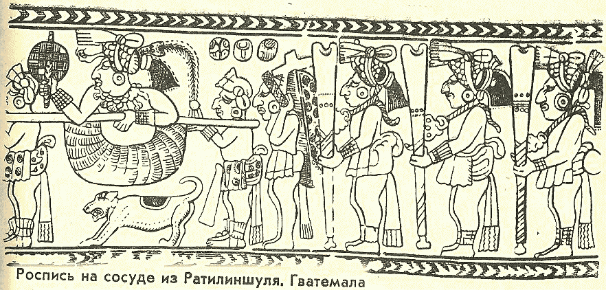 Майя. Загадка исчезнувшей цивилизации gallenkamp_maya_21.png