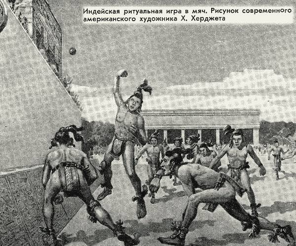 Майя. Загадка исчезнувшей цивилизации gallenkamp_maya_25.jpg