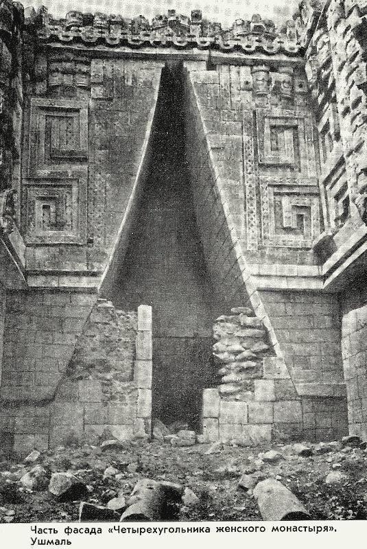 Майя. Загадка исчезнувшей цивилизации gallenkamp_maya_32.jpg