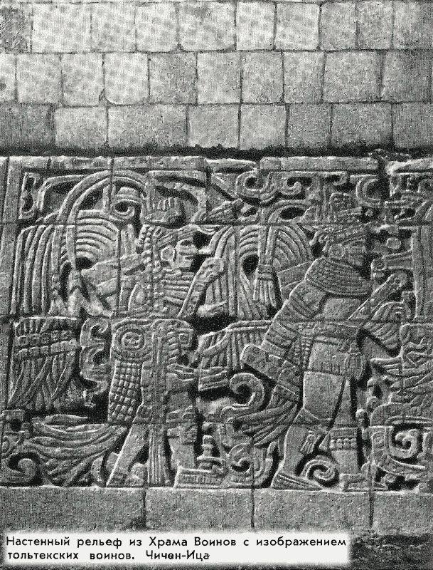 Майя. Загадка исчезнувшей цивилизации gallenkamp_maya_39.jpg