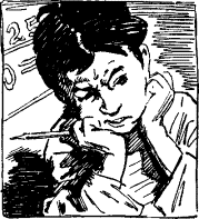 Тебе посвящается image028.gif