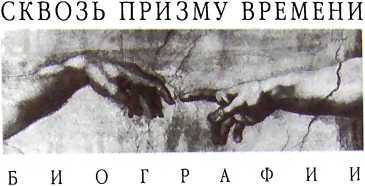 Мой удивительный мир фарса i_001.jpg