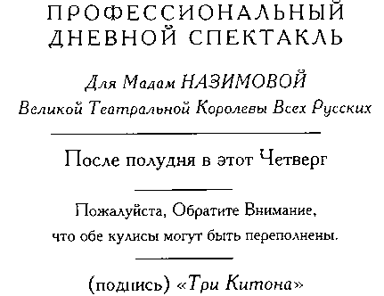 Мой удивительный мир фарса i_007.png