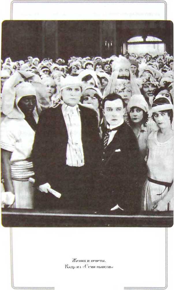 Мой удивительный мир фарса i_022.jpg