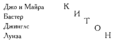 Мой удивительный мир фарса i_005.png