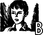 Поединок с самим собой WordBd_2.png