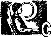Поединок с самим собой WordBd_35.png