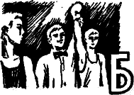 Поединок с самим собой WordBd_41.png