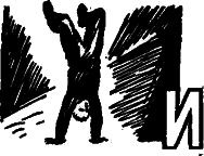 Поединок с самим собой WordBd_6.png