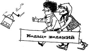 Разбойник Хотценплотц и перцовый пистолет i_054.jpg