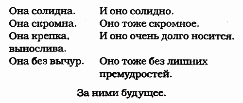 Наследство разоренных i_001.png