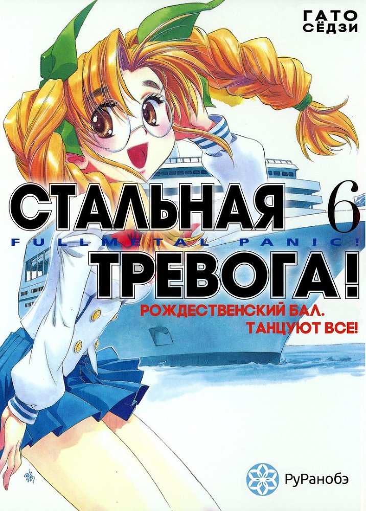Рождественский бал. Танцуют все! img_11279