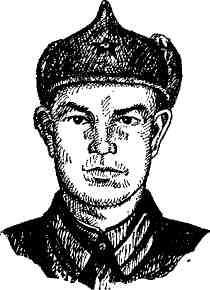 Во имя Родины. Рассказы о челябинцах — Героях и дважды Героях Советского Союза img_37.jpg