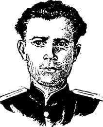 Во имя Родины. Рассказы о челябинцах — Героях и дважды Героях Советского Союза img_138.jpg