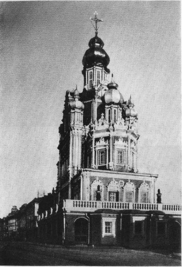 Тютчев pic_38.jpg