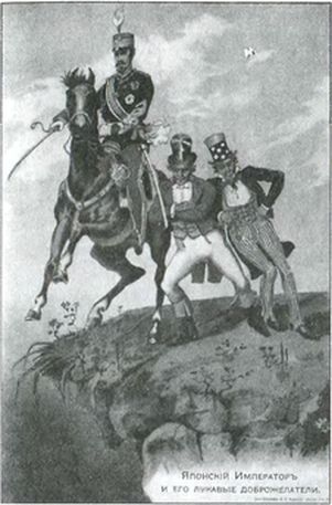 Япония. Незавершенное соперничество i_143.jpg