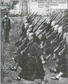 Япония. Незавершенное соперничество i_157.jpg