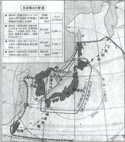 Япония. Незавершенное соперничество i_168.jpg