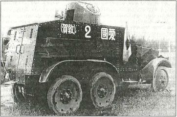 Япония. Незавершенное соперничество i_087.jpg