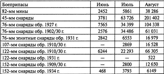 Япония. Незавершенное соперничество i_108.jpg