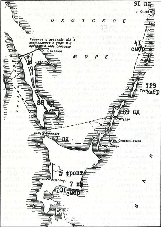Япония. Незавершенное соперничество i_113.jpg