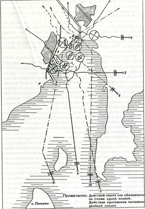 Япония. Незавершенное соперничество i_116.jpg