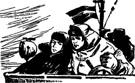 Тревожная вахта i_009.png