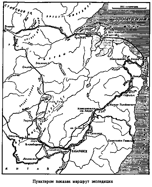 За черным соболем (с илл.) pic_11.png