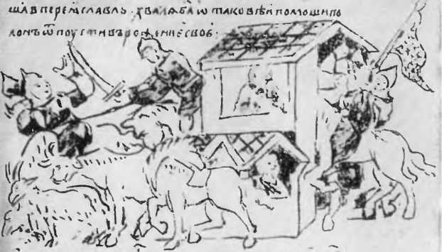 Полководцы Древней Руси i_075.jpg