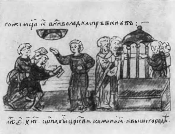 Полководцы Древней Руси i_081.jpg