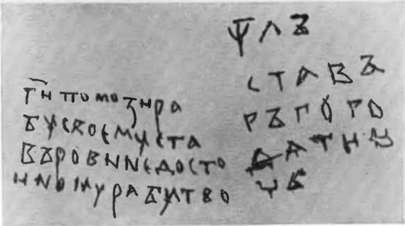 Полководцы Древней Руси i_085.jpg