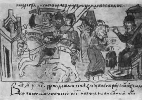 Полководцы Древней Руси i_015.jpg