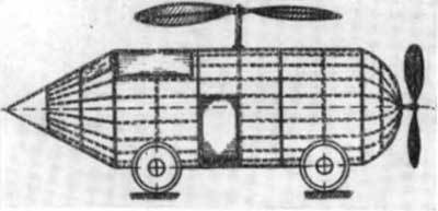 Лодыгин n10.jpg